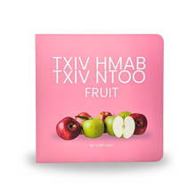 Load image into Gallery viewer, Txiv Hmab Txiv Ntoo Fruit (Board Book)