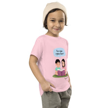 Load image into Gallery viewer, Kuv Nyiam Nyeem Ntawv Toddler Short Sleeve Tee (Unisex)